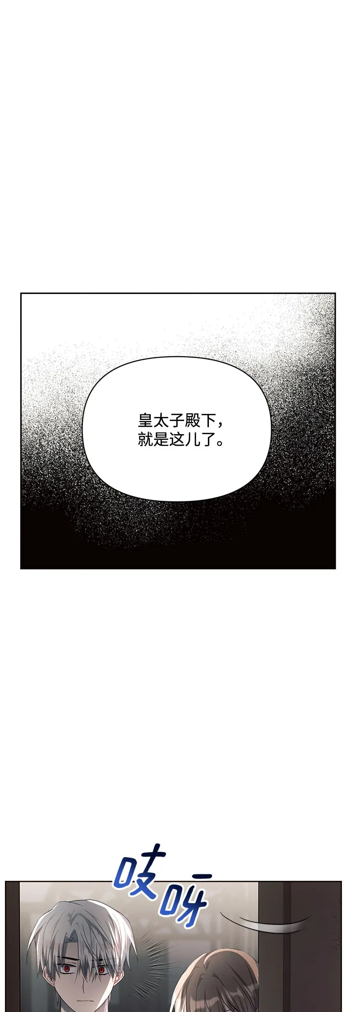第13话 第56页
