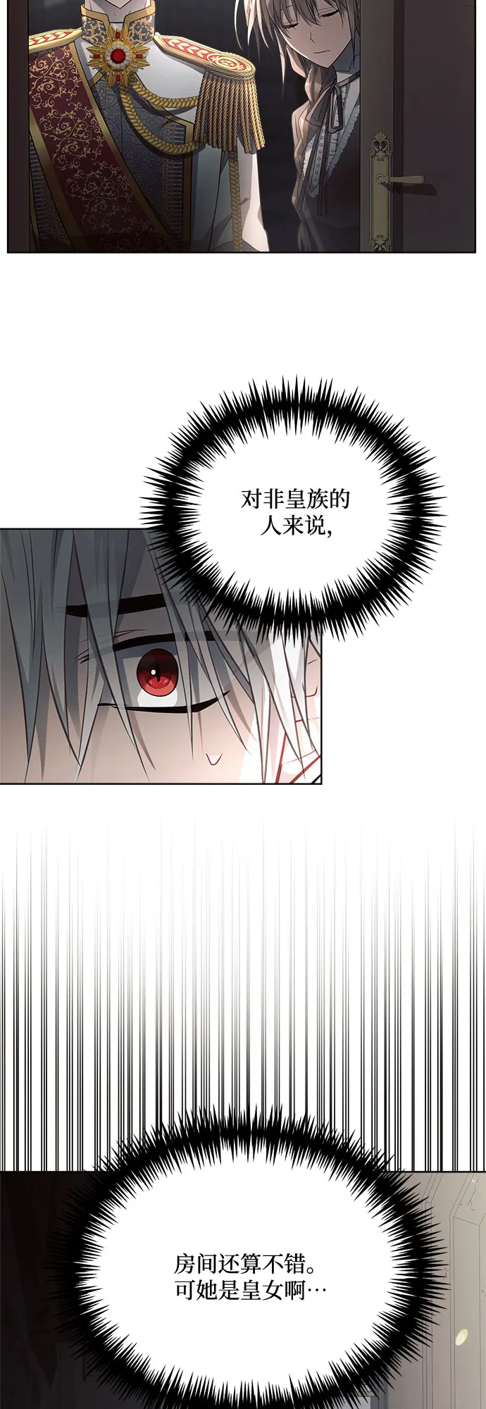 第13话 第57页