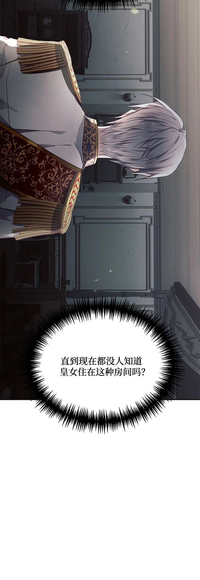 第13话 第58页