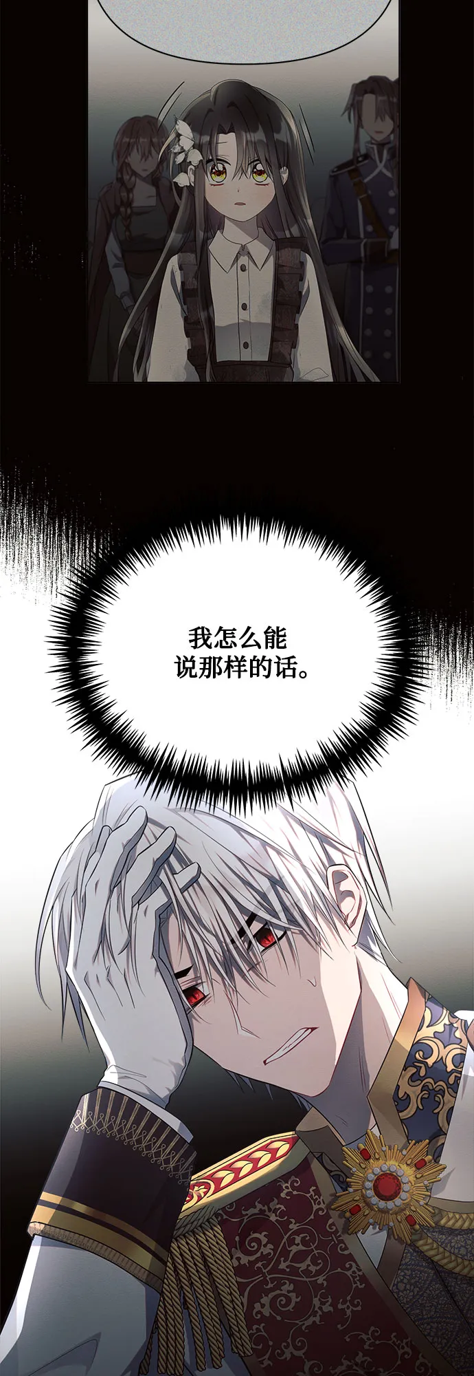 第13话 第63页