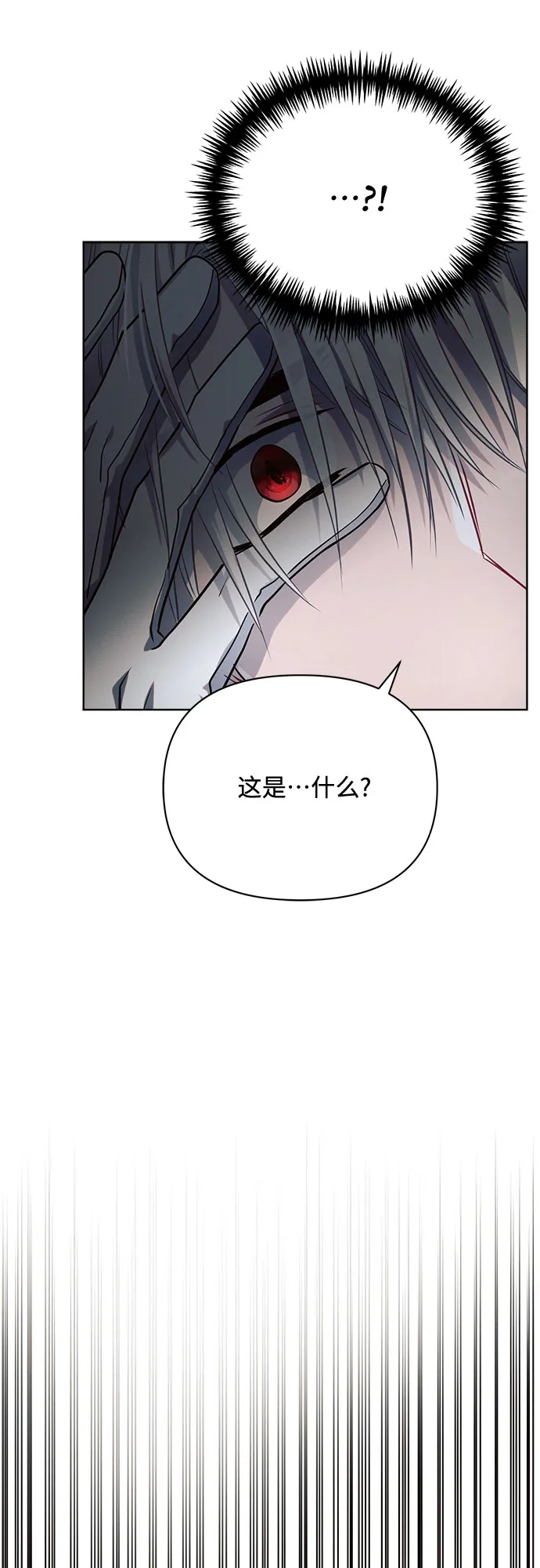 第13话 第65页