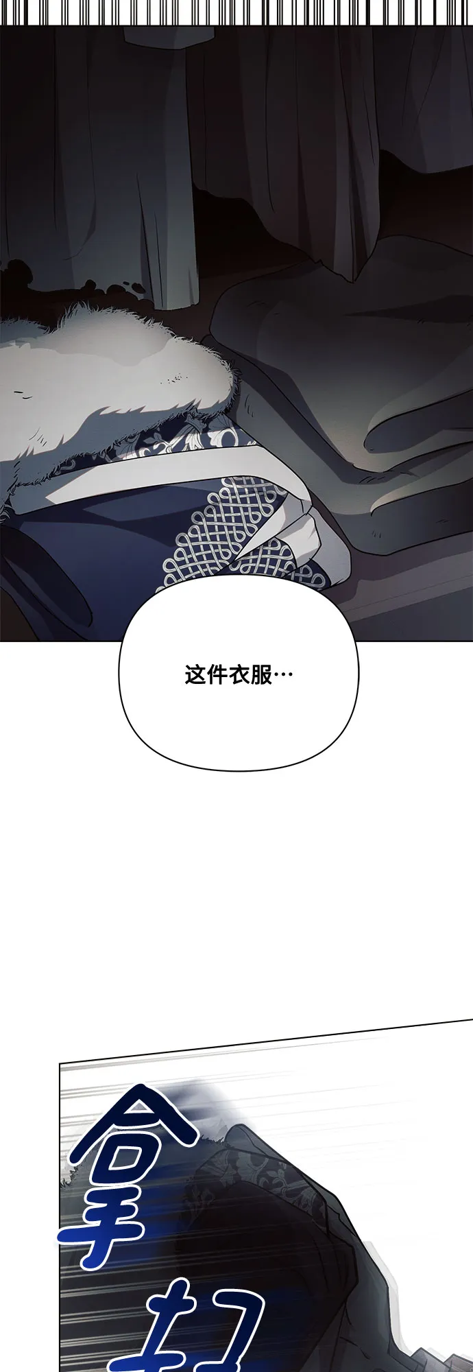 第13话 第66页