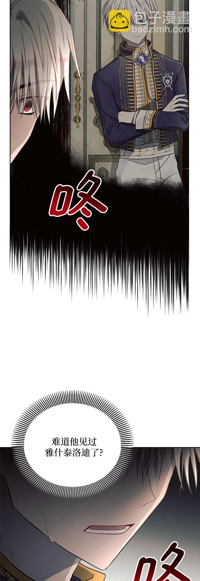 第14话 第4页