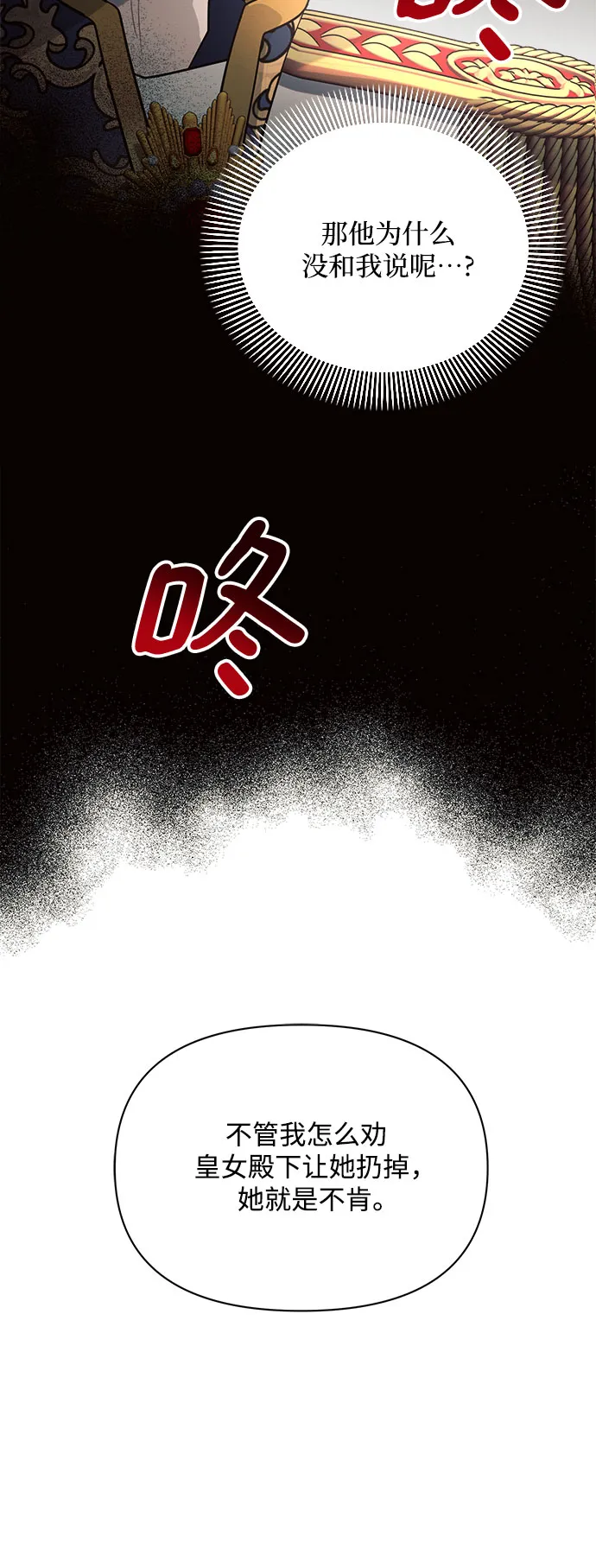 第14话 第5页