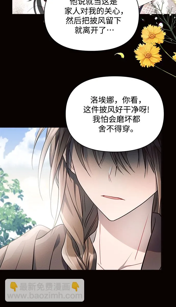 第14话 第10页
