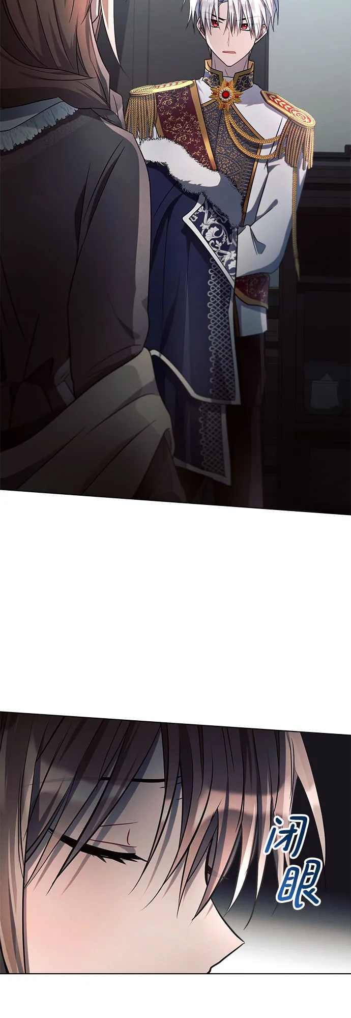 第14话 第15页