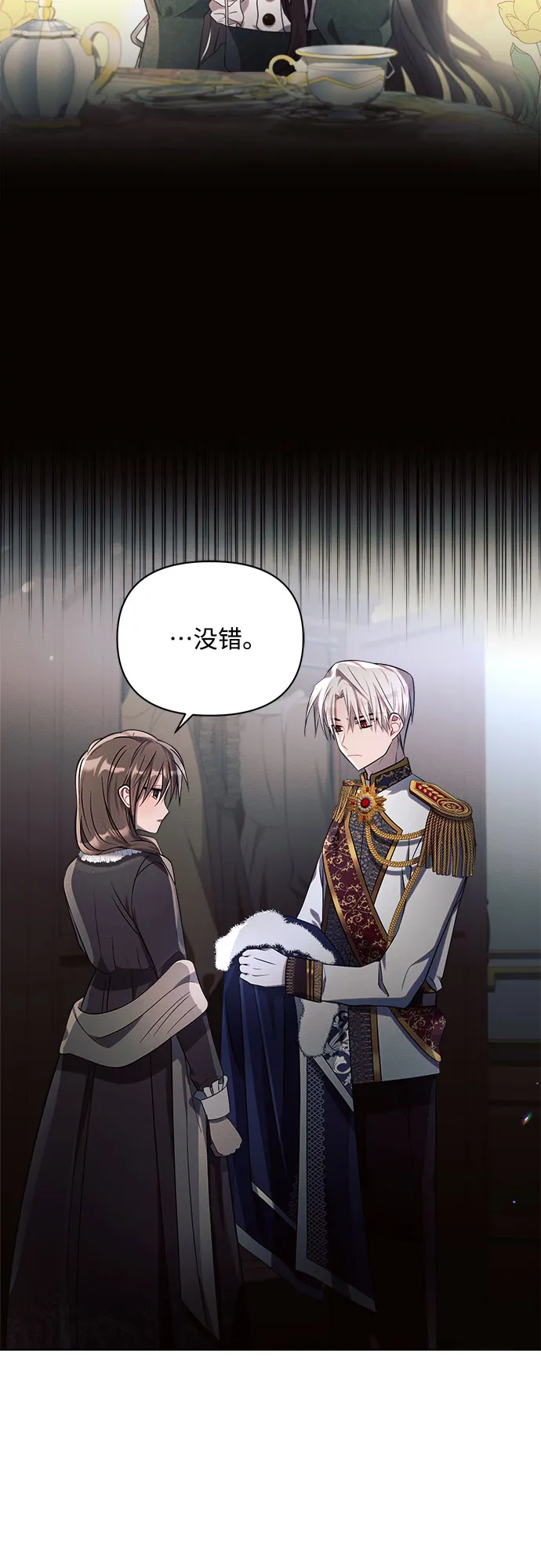 第14话 第21页