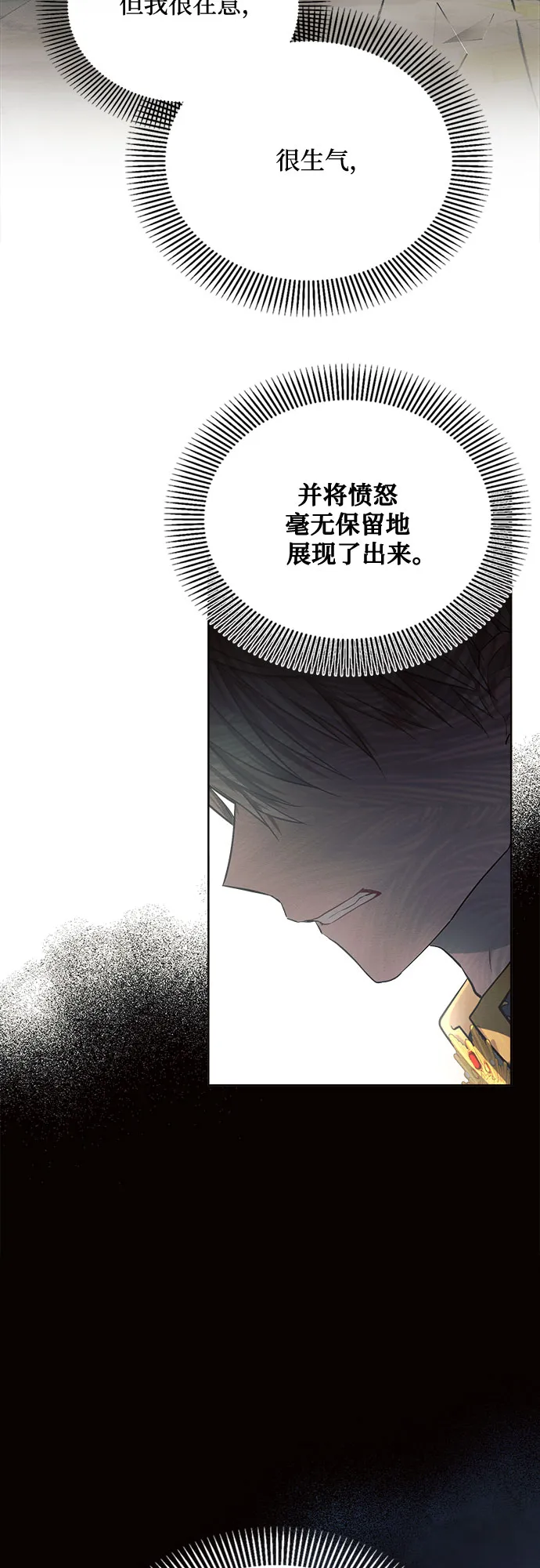 第14话 第24页