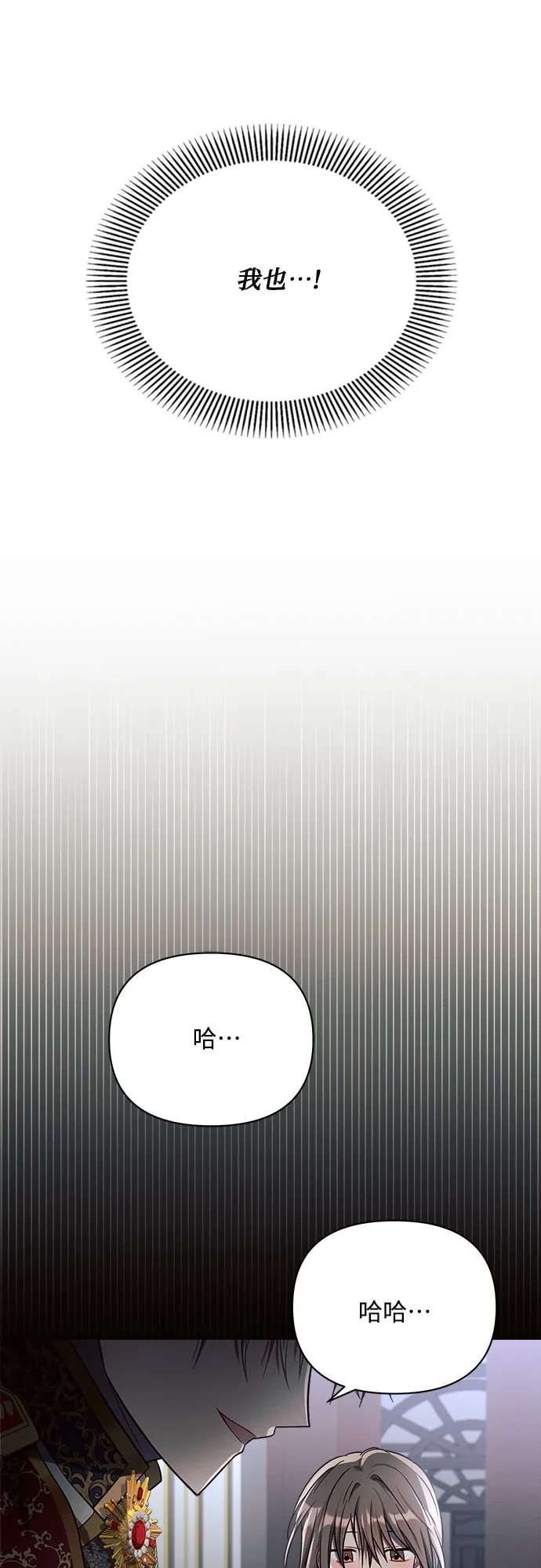 第14话 第28页