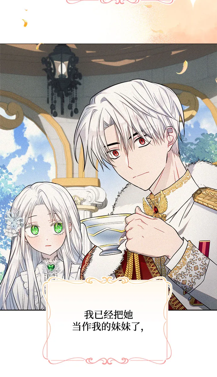 第14话 第32页