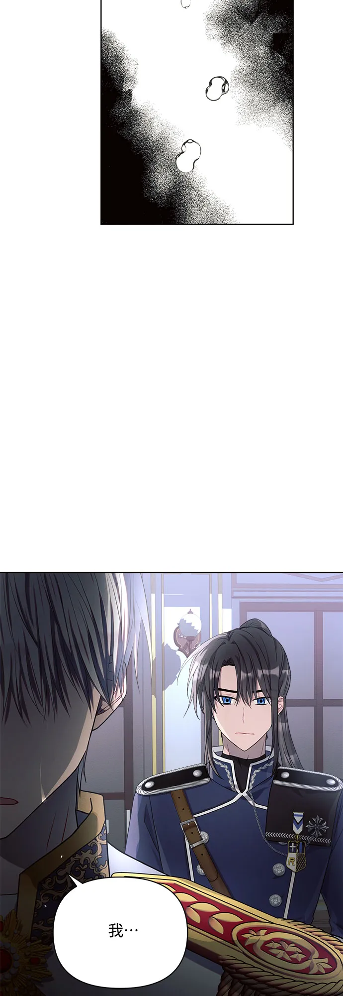 第14话 第36页