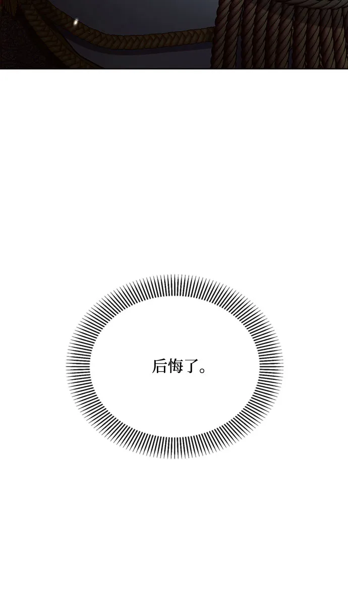 第14话 第37页