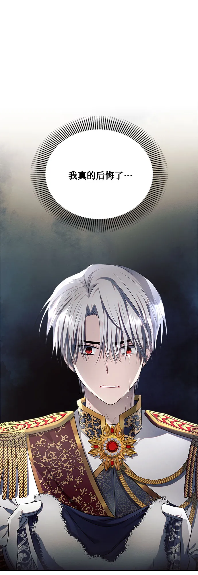 第14话 第38页