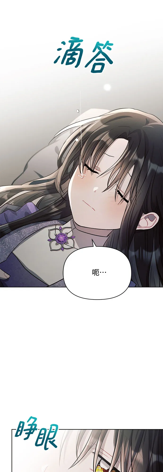 第14话 第41页