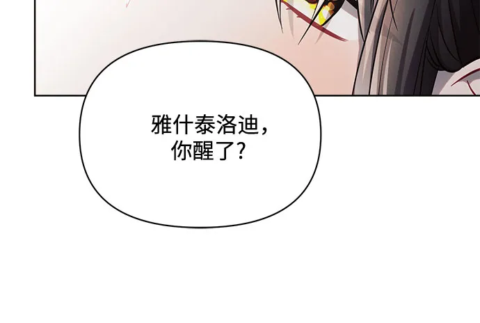 第14话 第42页