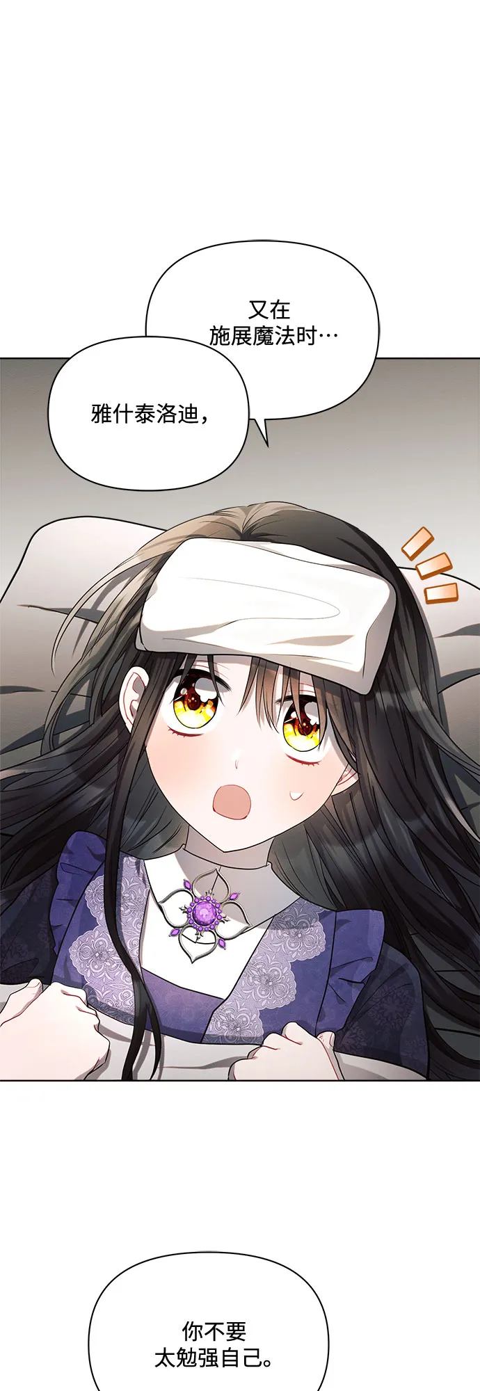 第14话 第44页