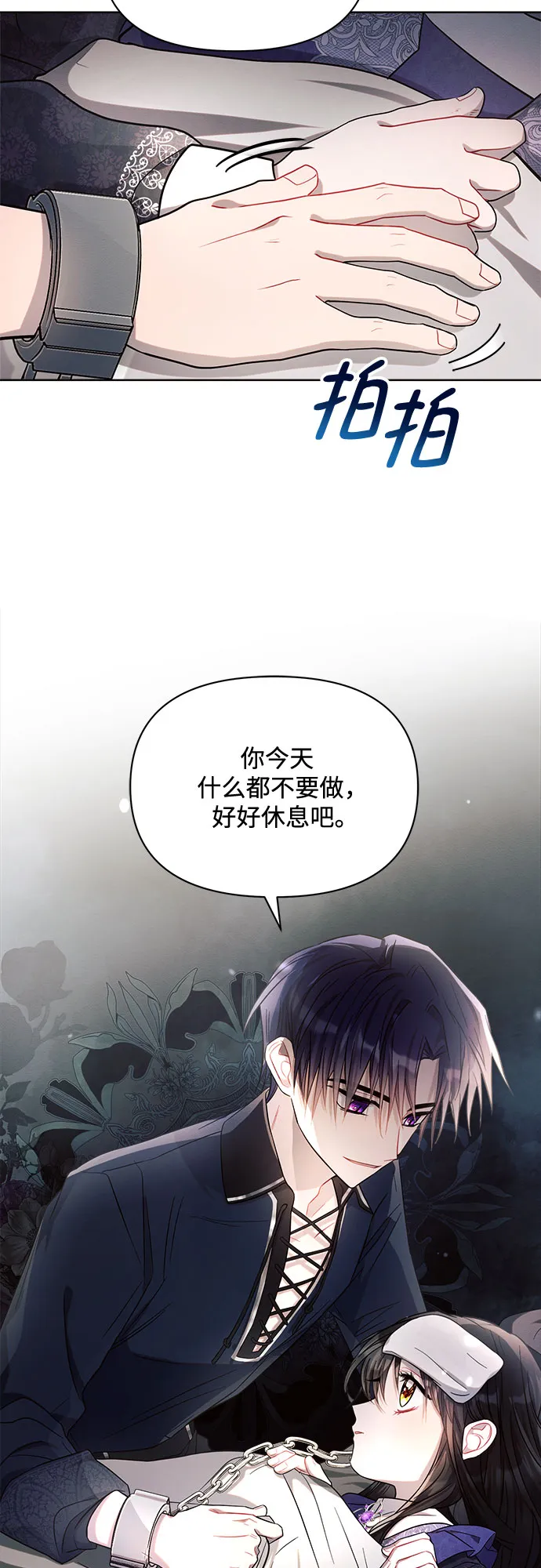 第14话 第45页