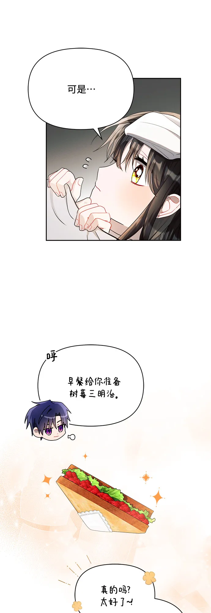 第14话 第47页