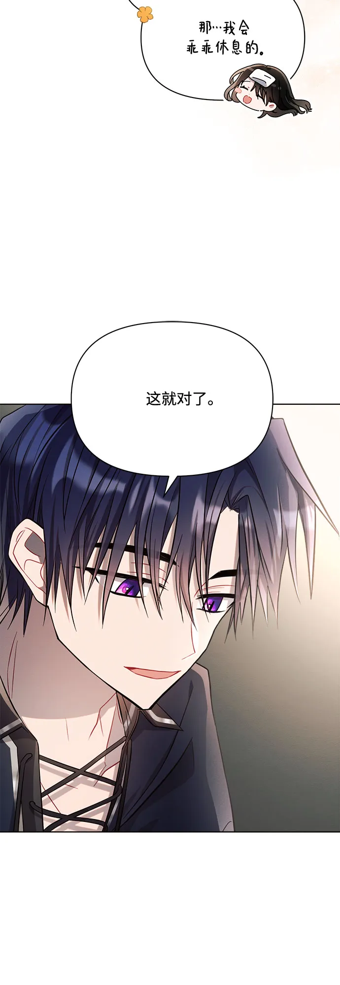 第14话 第48页