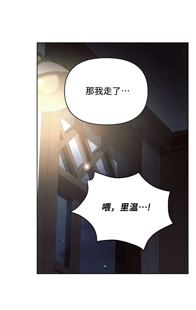 第14话 第49页