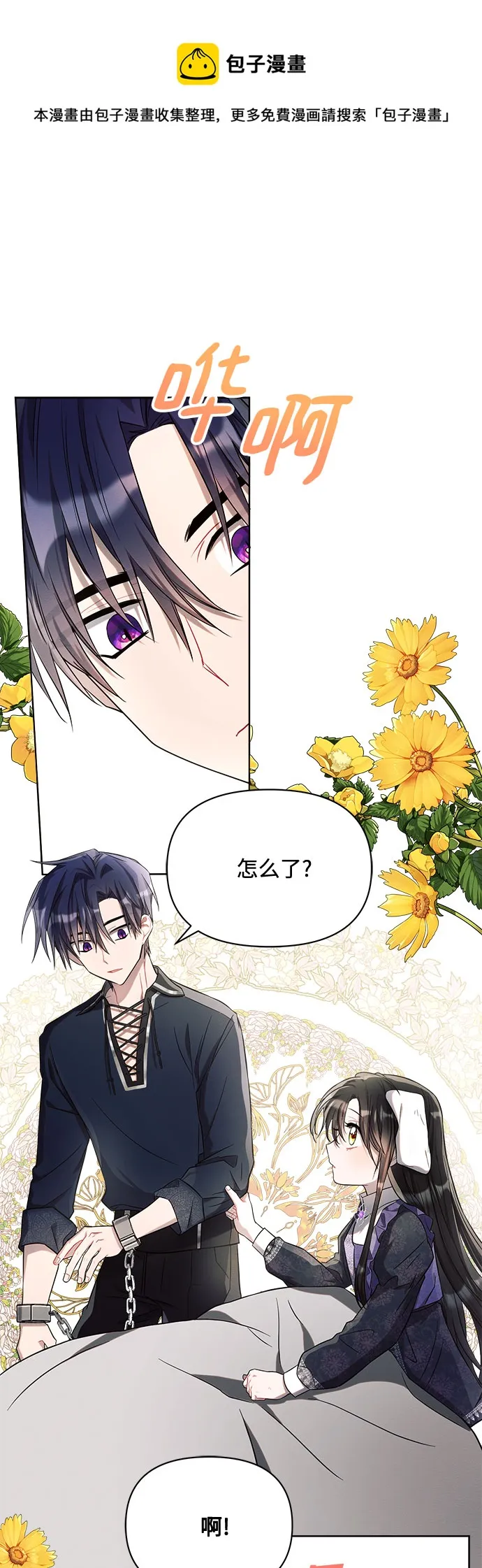 第14话 第50页