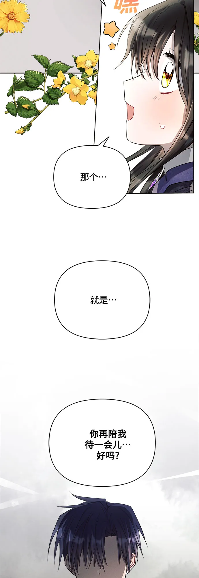 第14话 第51页