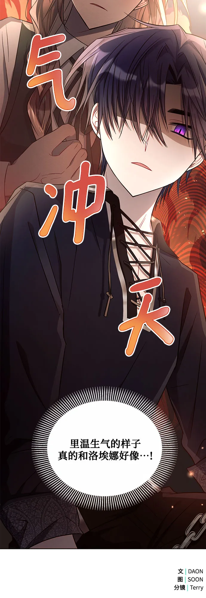 第14话 第57页