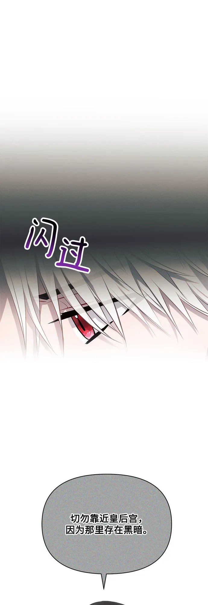 第12话 第5页