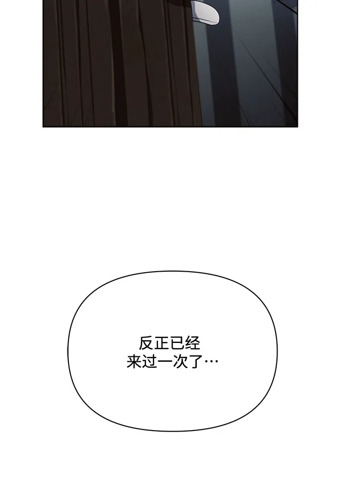 第12话 第7页