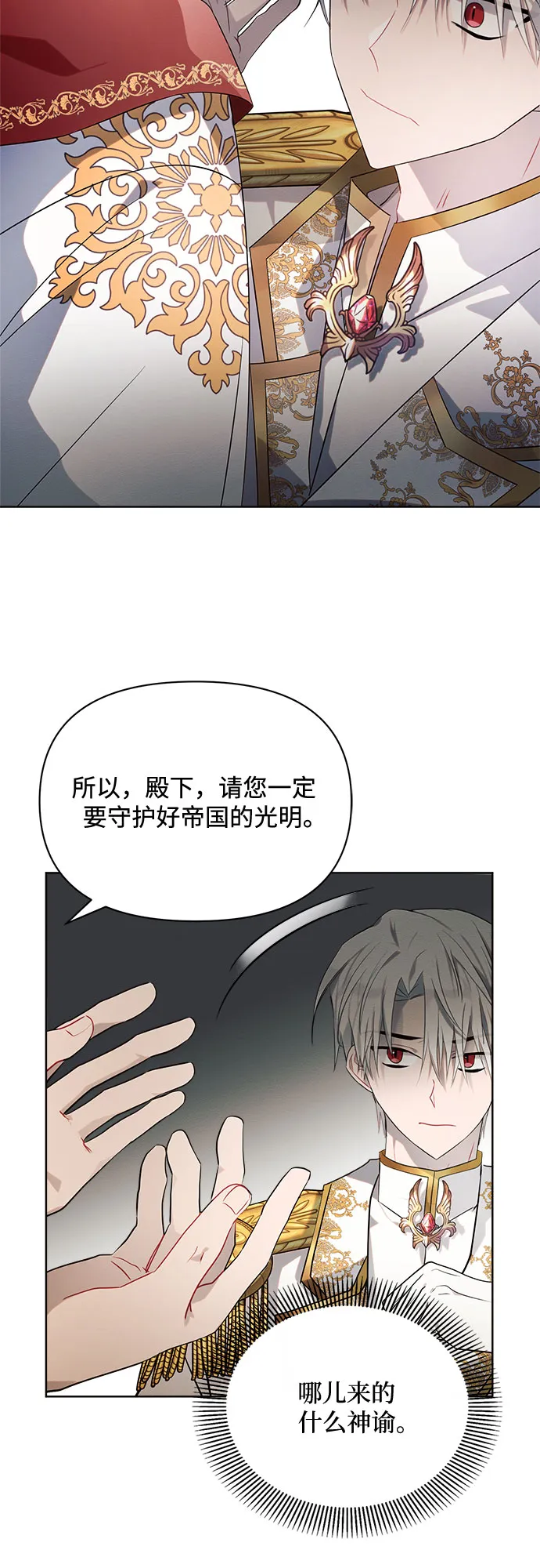 第12话 第19页