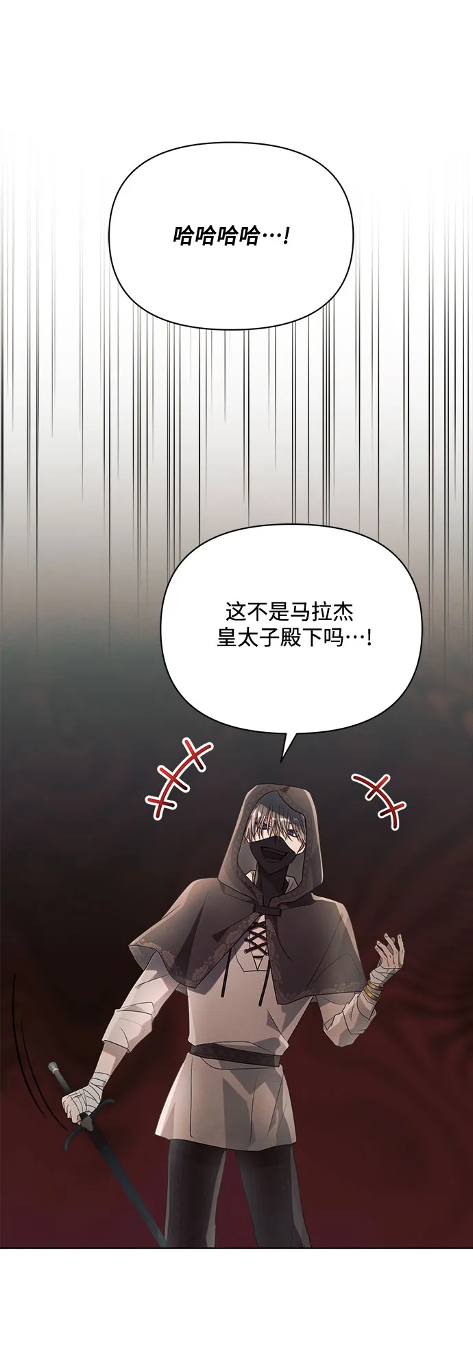 第12话 第41页
