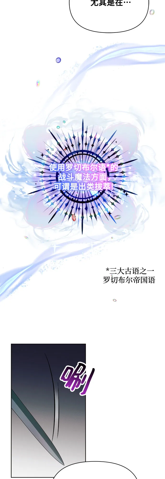第12话 第45页