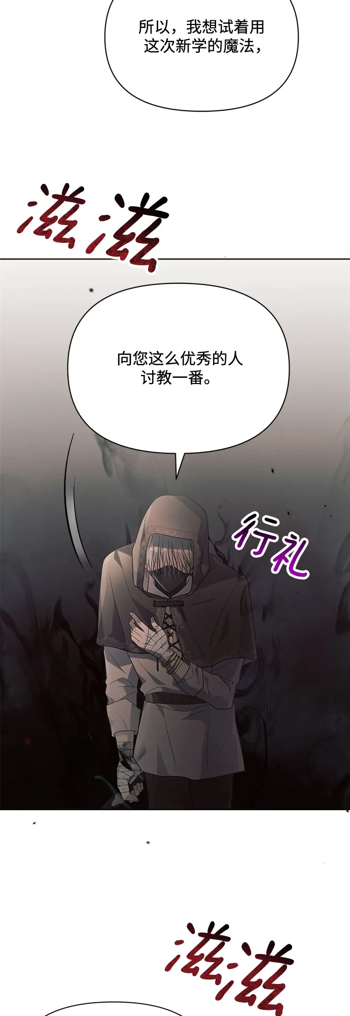 第12话 第46页