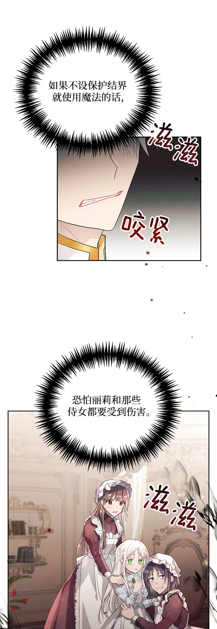 第12话 第48页
