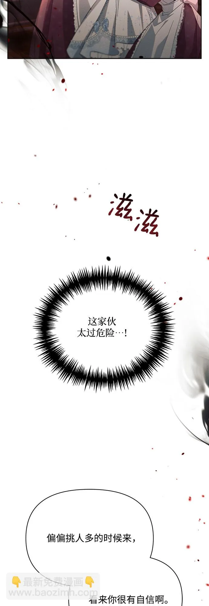 第12话 第49页