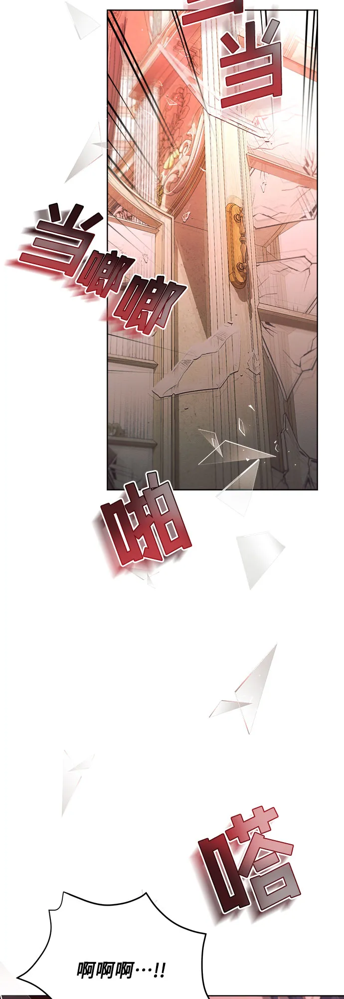 第12话 第56页