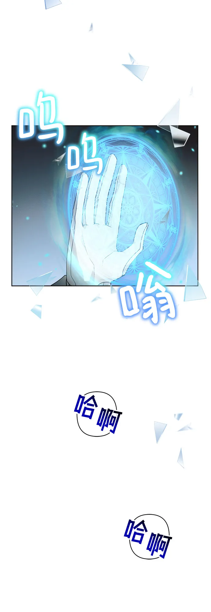 第12话 第60页