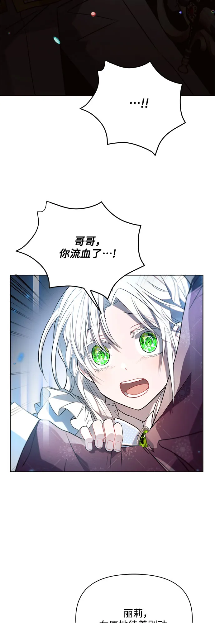 第12话 第63页