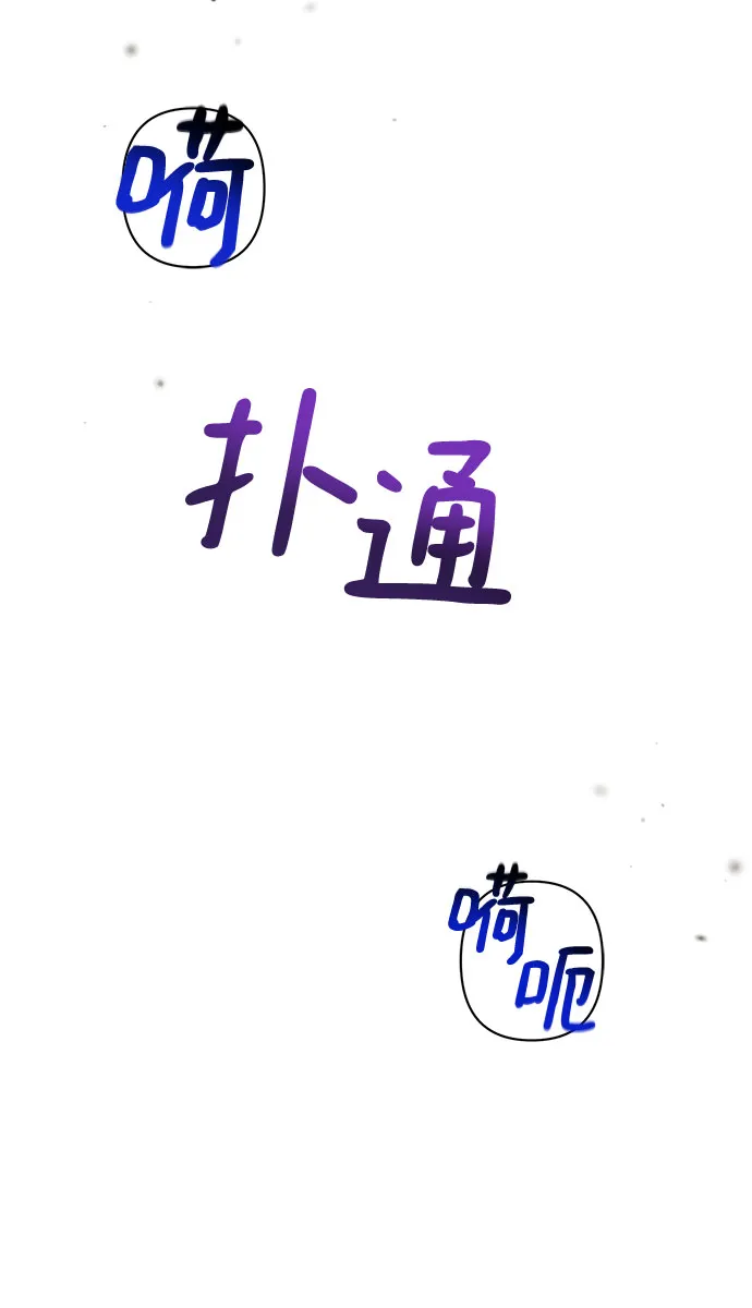 第12话 第66页