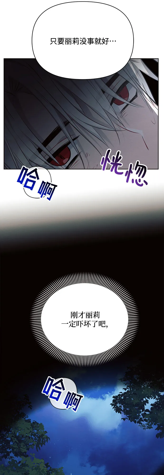 第12话 第69页