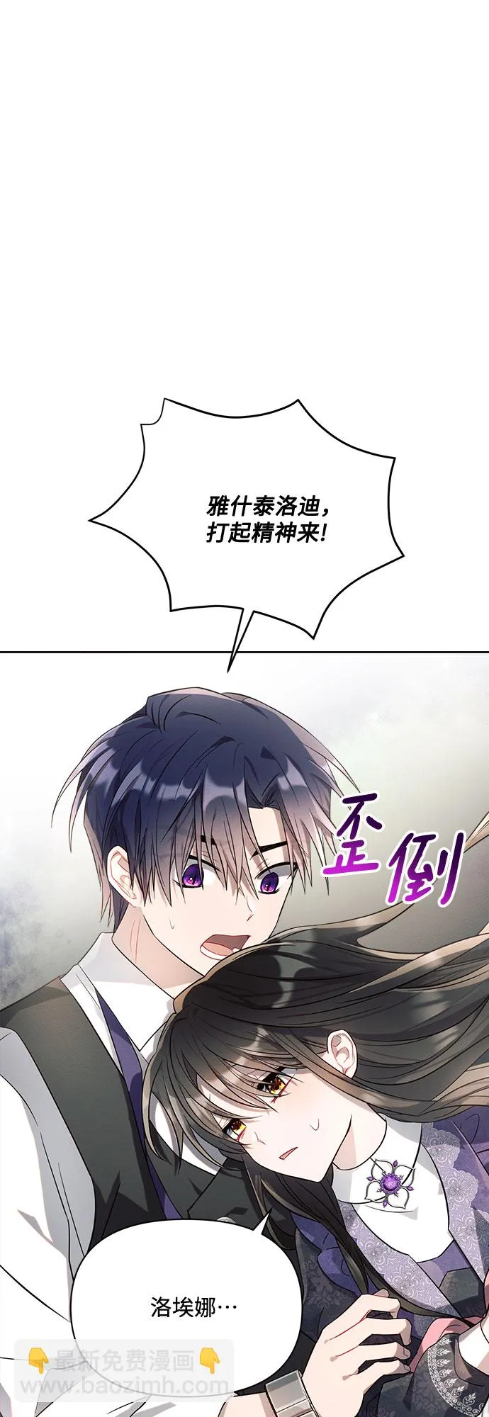 第11话 第4页