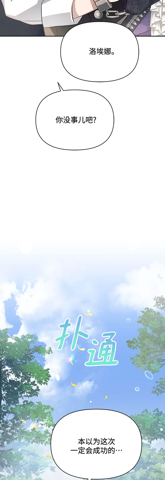 第11话 第5页