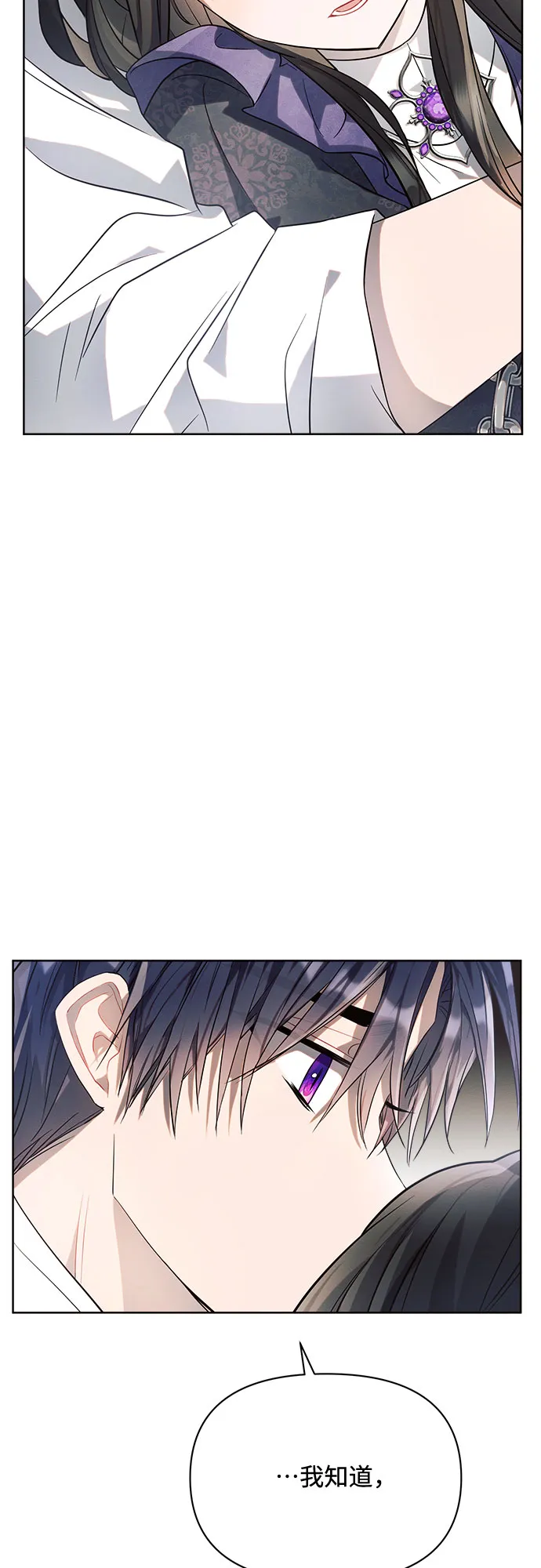 第11话 第7页