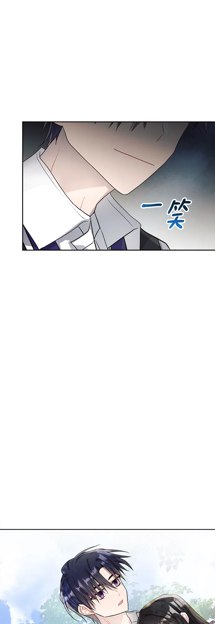 第11话 第14页