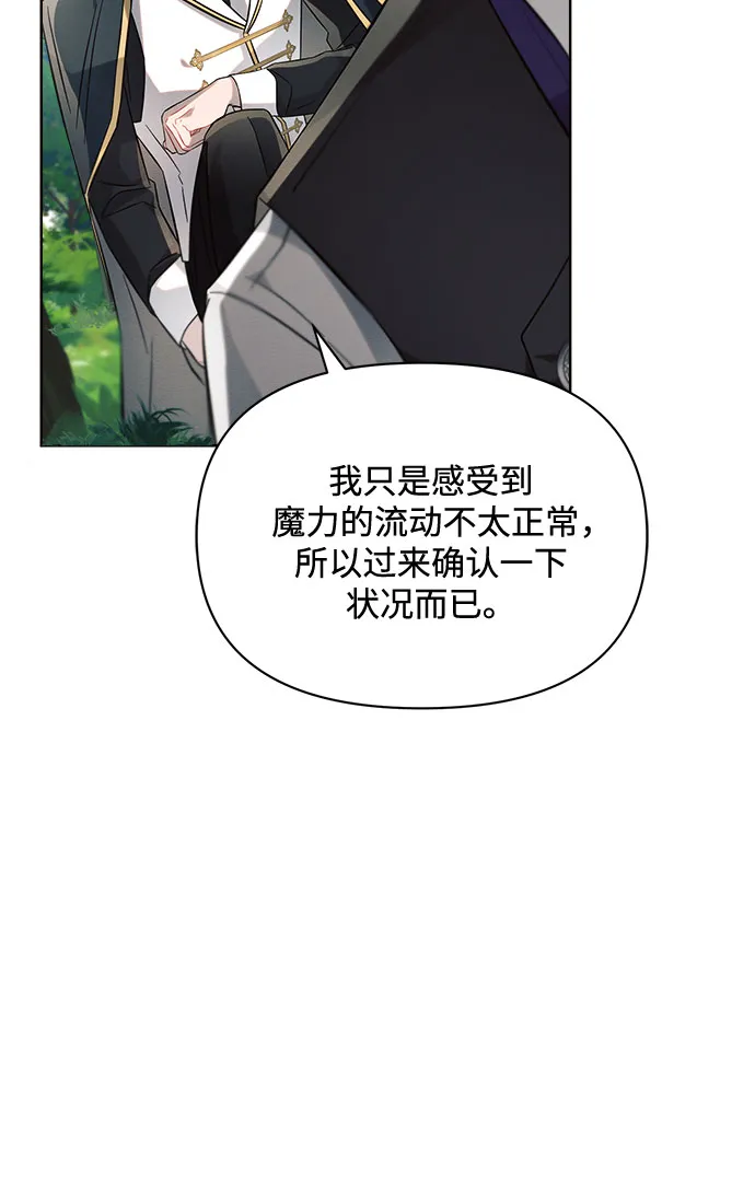 第11话 第17页