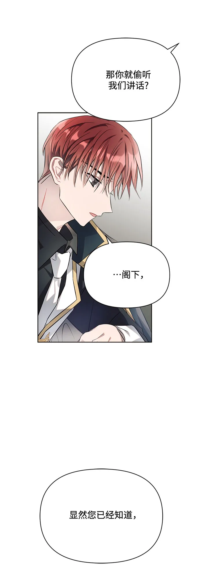 第11话 第18页