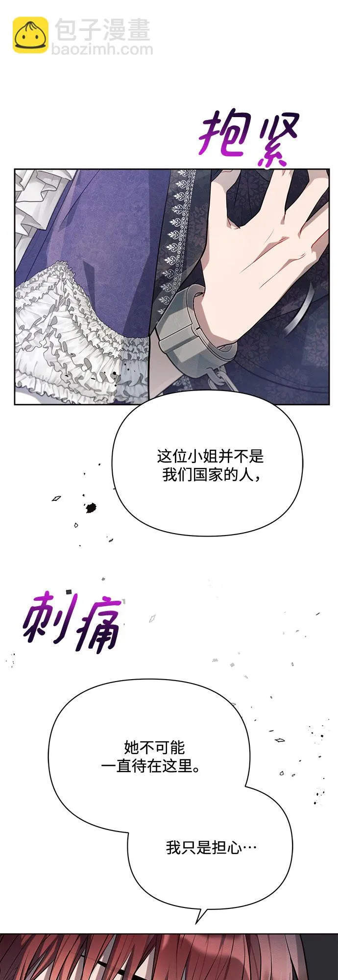 第11话 第19页