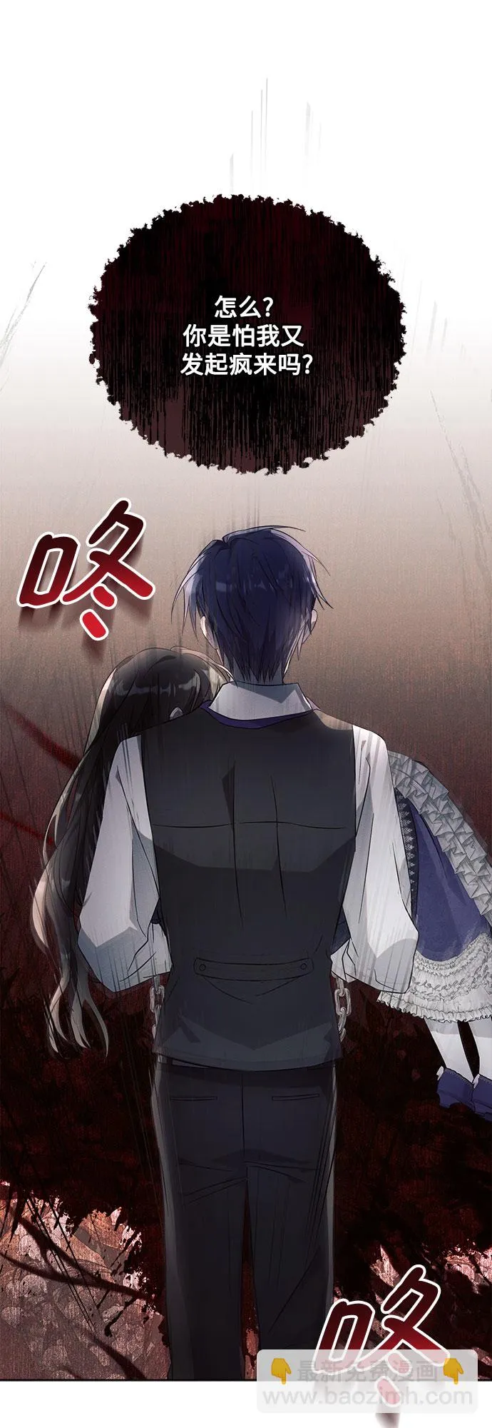 第11话 第21页
