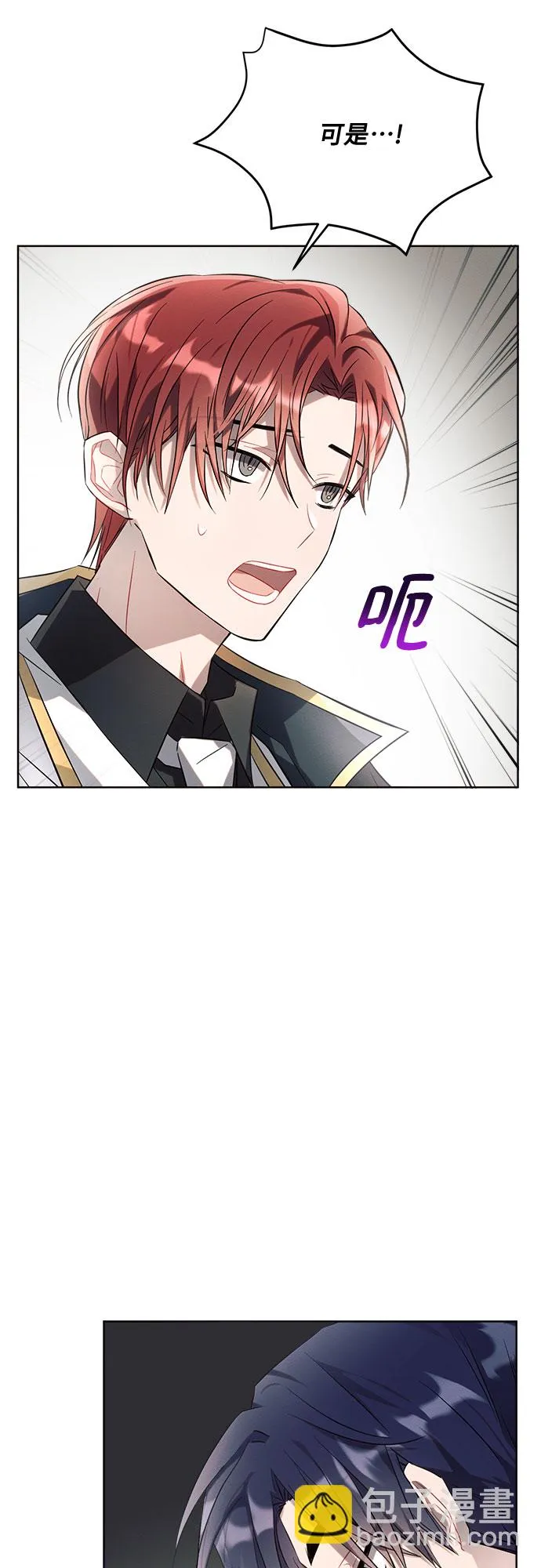 第11话 第25页
