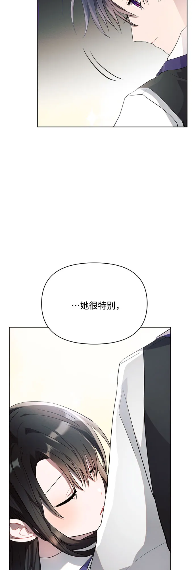 第11话 第26页